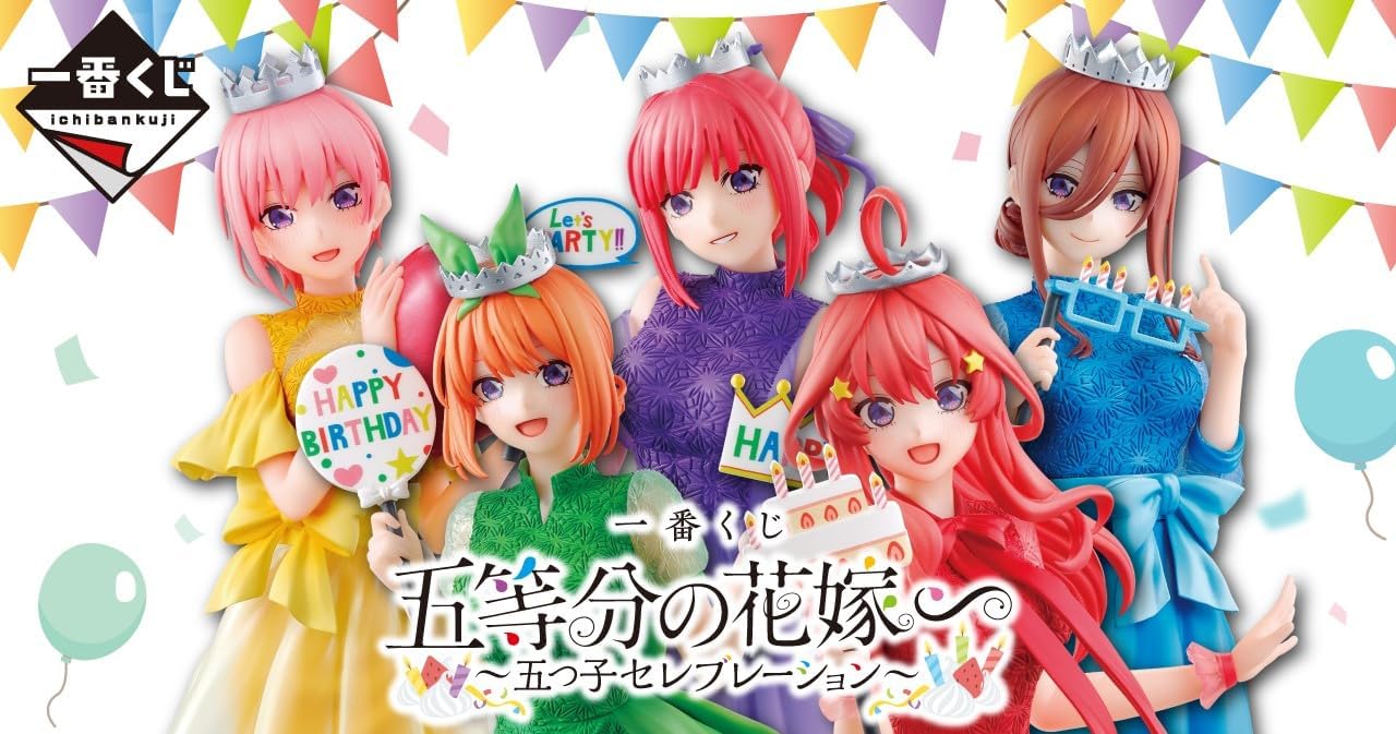 一番くじ】下位賞グッズ150点以上詰め合わせ 一番くじ詰め合わせ 専用