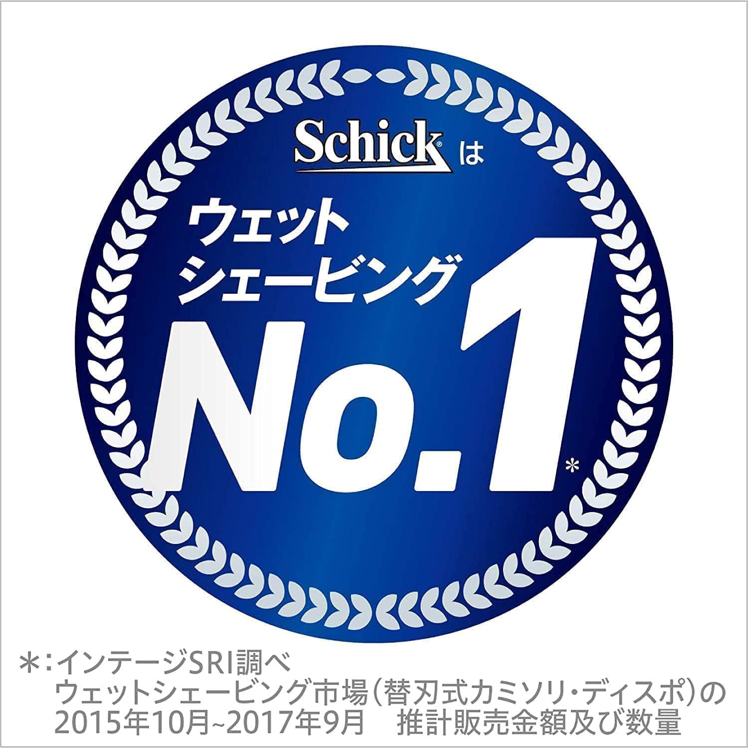 Amazon.co.jp: Schick(シック) ハイドロ5プレミアム 敏感肌用 5枚刃 替