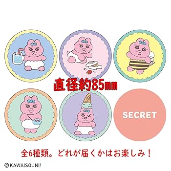 【レア】おぱんちゅうさぎ♡ご当地ワンパックセットです^_^ レア】おぱんちゅうさぎ♡ご当地ワンパックセットです^_^ おぱんちゅ