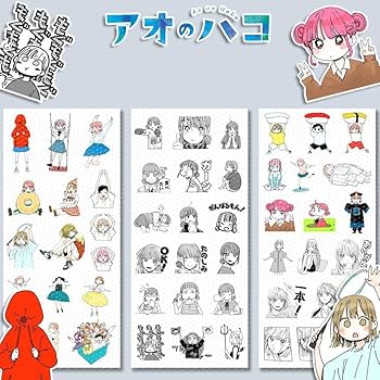 アオノハコ　投稿採用者限定　シール Amazon.co.jp: アオのハコ 投稿採用者限定 シール : 文房具