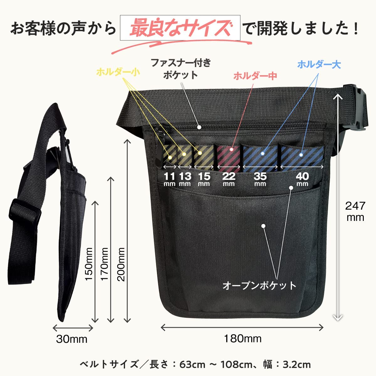 Amazon | Iwamatuウエストポーチ 仕事用 あなたの仕事を徹底サポート 