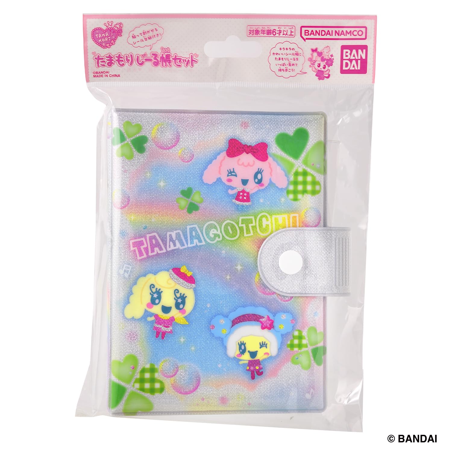Amazon.co.jp: [バンダイ(BANDAI)] たまもりしーる帳セット パステル