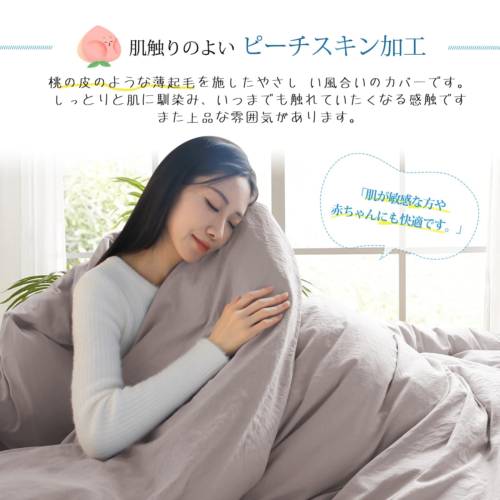 Amazon｜SunshineLife 掛け布団カバー シングル 【極柔な肌触り】 布団