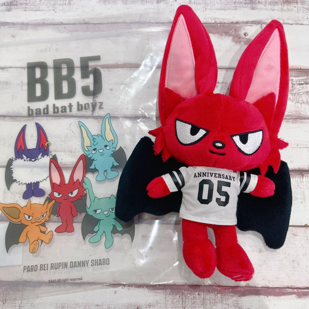 Amazon.co.jp: BB5 コムドット 5周年記念 PARO : おもちゃ