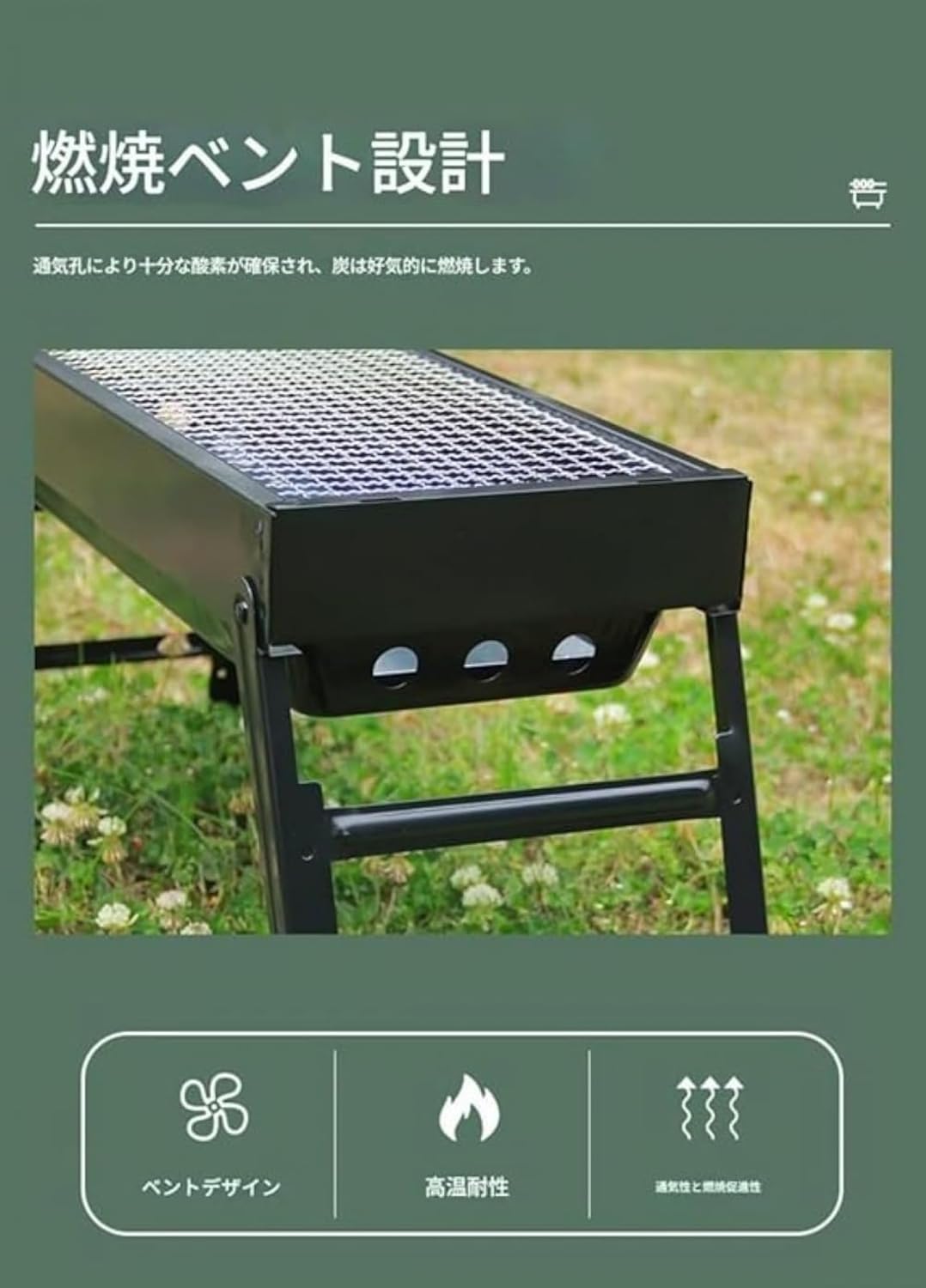 バーベキューコンロ 折り畳み式 ステンレス 5〜8人用 73.5cm×33.5cm 収納バッグ付き 大人数 BBQ コンロ 11点セット 収納 袋付き  持ち運び 便利 焼肉 網焼き アウトドア キャンプの通販はau PAY マーケット - EsuonHappiness | au PAY  マーケット－通販サイト ... アウトドア用バーベキューコンロ・焚火台 折りたたみ式 BBQ 大型 5～8人対応 焼き網 収納袋付き 持ち運び便利 キャンプ用品 (
