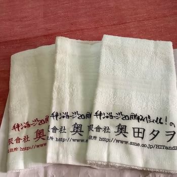 奥田民生　ファイヤーキング Amazon.co.jp: 奥田民生 ファイヤーキング マグカップ Fire-King