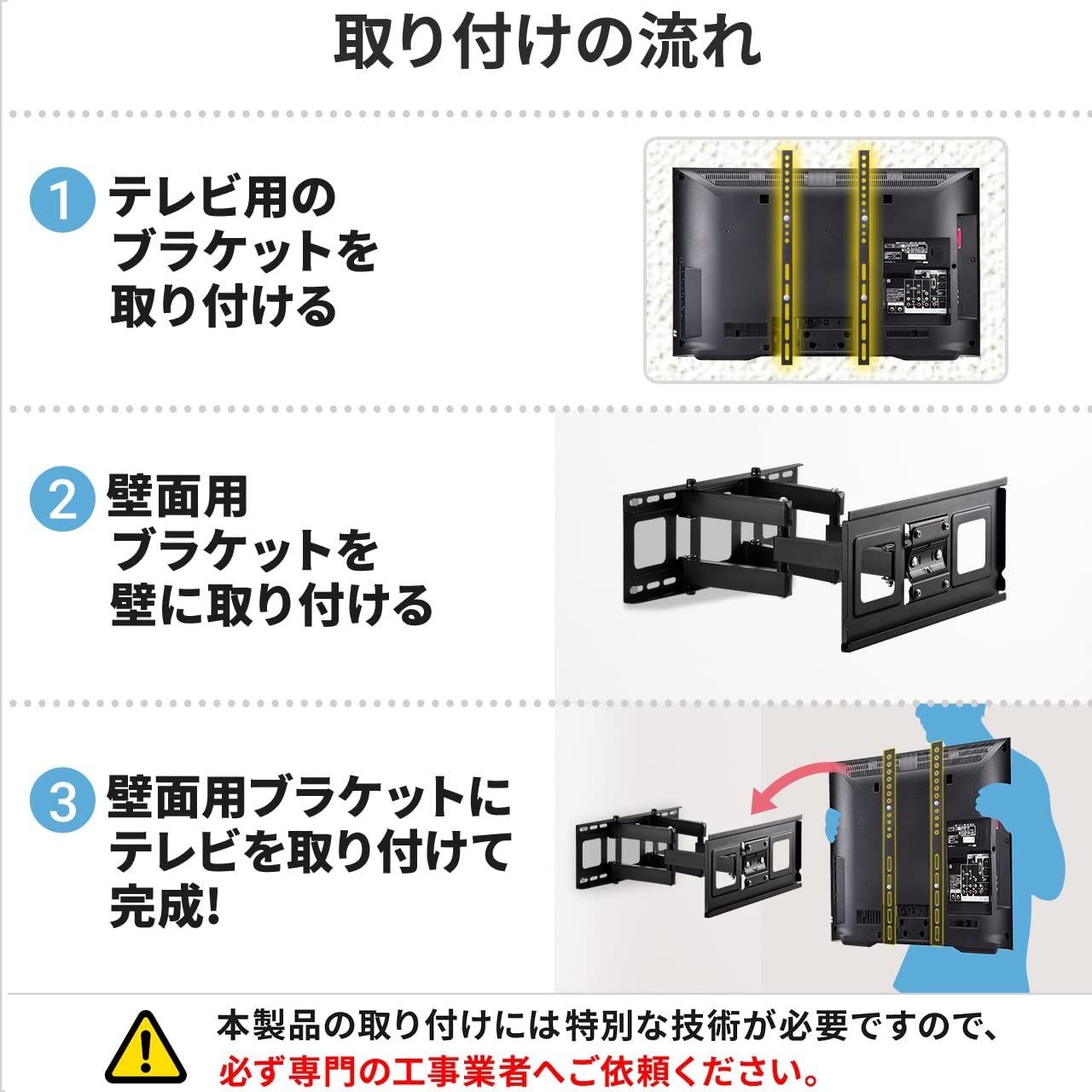 Amazon | 壁掛けテレビ金具 ダブルアームタイプ 汎用 32～52インチ対応