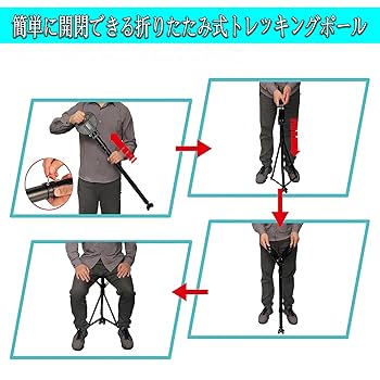 「新品」　フリップスティック　アウトドアチェア　レッド　折りたたみ椅子　杖 フリップスティック アウトドアチェア レッド 折りたたみ椅子 杖