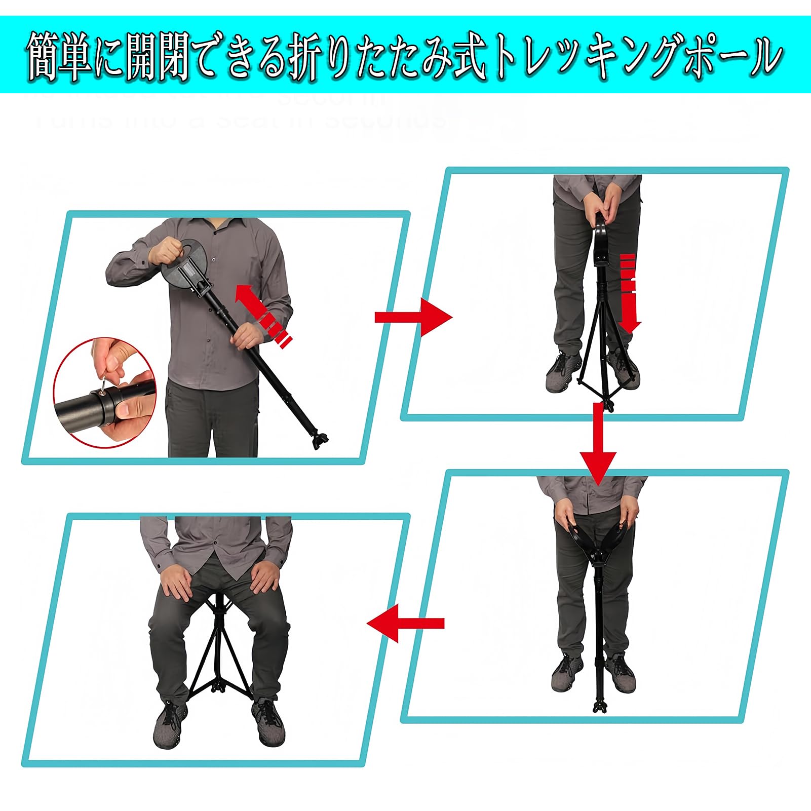 Amazon.co.jp: スティックチェア 折りたたみ杖 軽量 杖椅子になる 椅子
