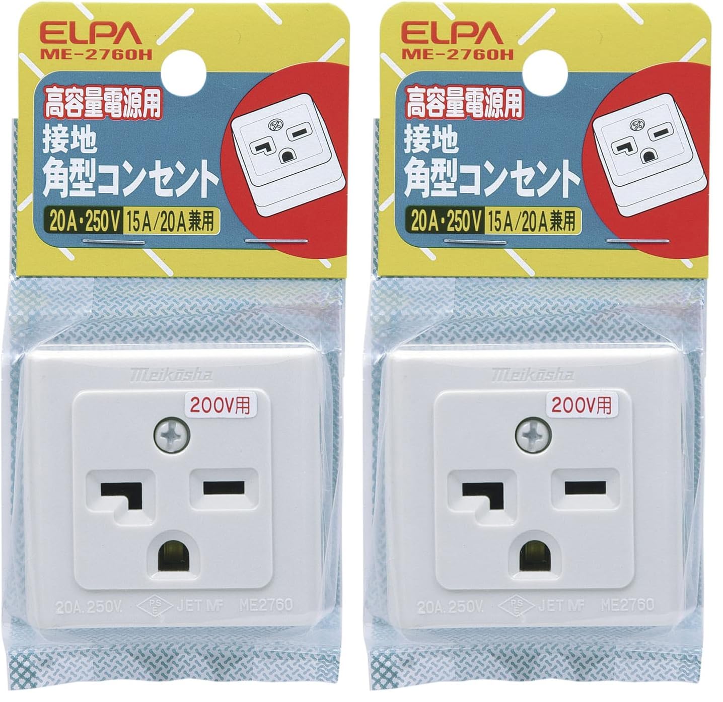 Amazon.co.jp: エルパ (ELPA) 接地角型コンセント コンセント 配線