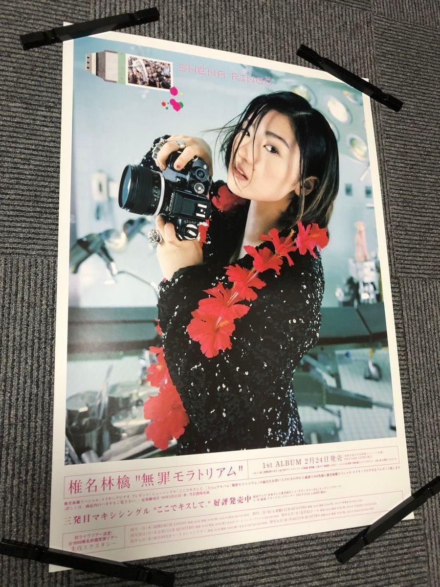 非売ロロナ トトリ メルル アトリエ B2 サイズ ポスター 販促 告知