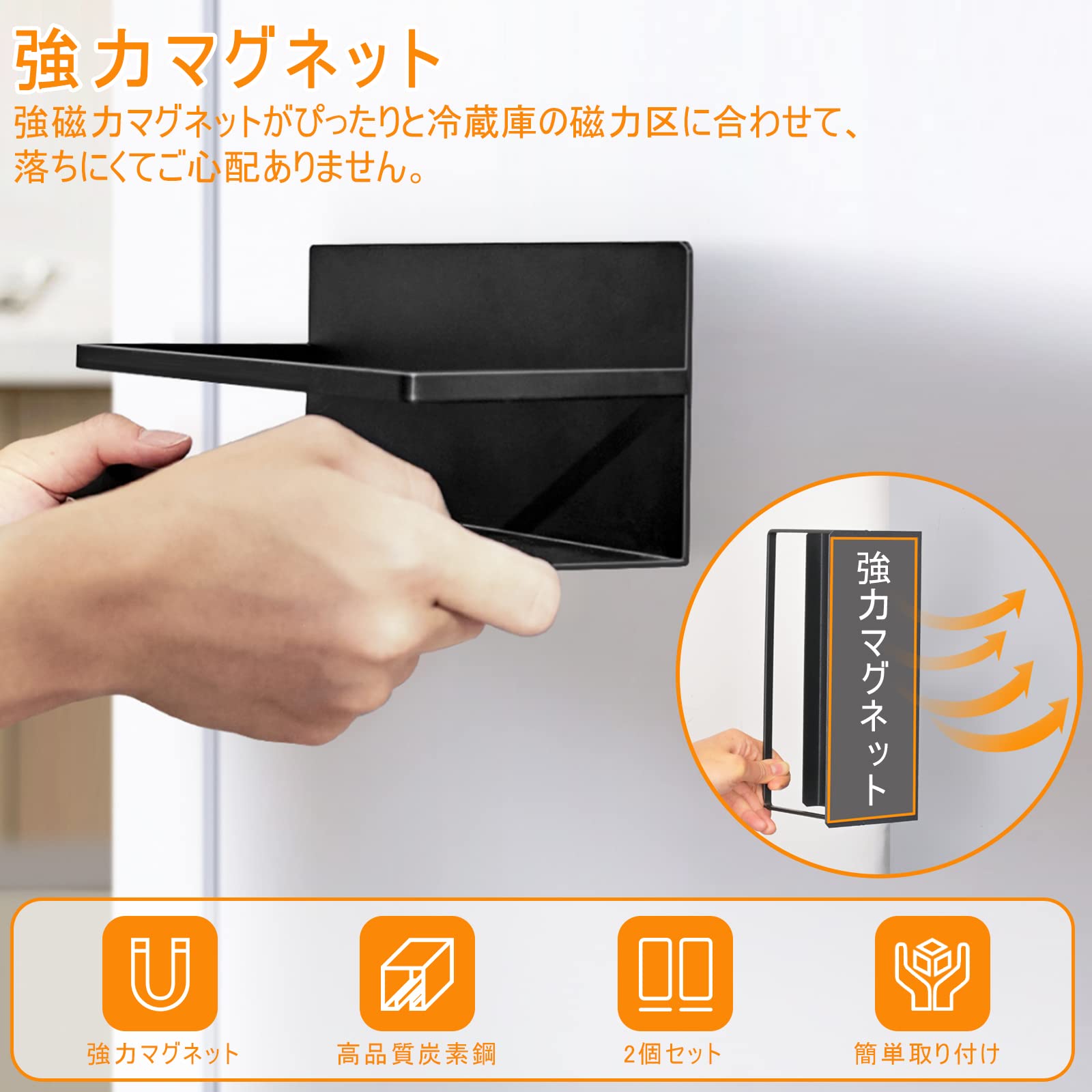 Amazon｜Kanoki マグネット 調味料ラック 2個セット 超強力 マグネット