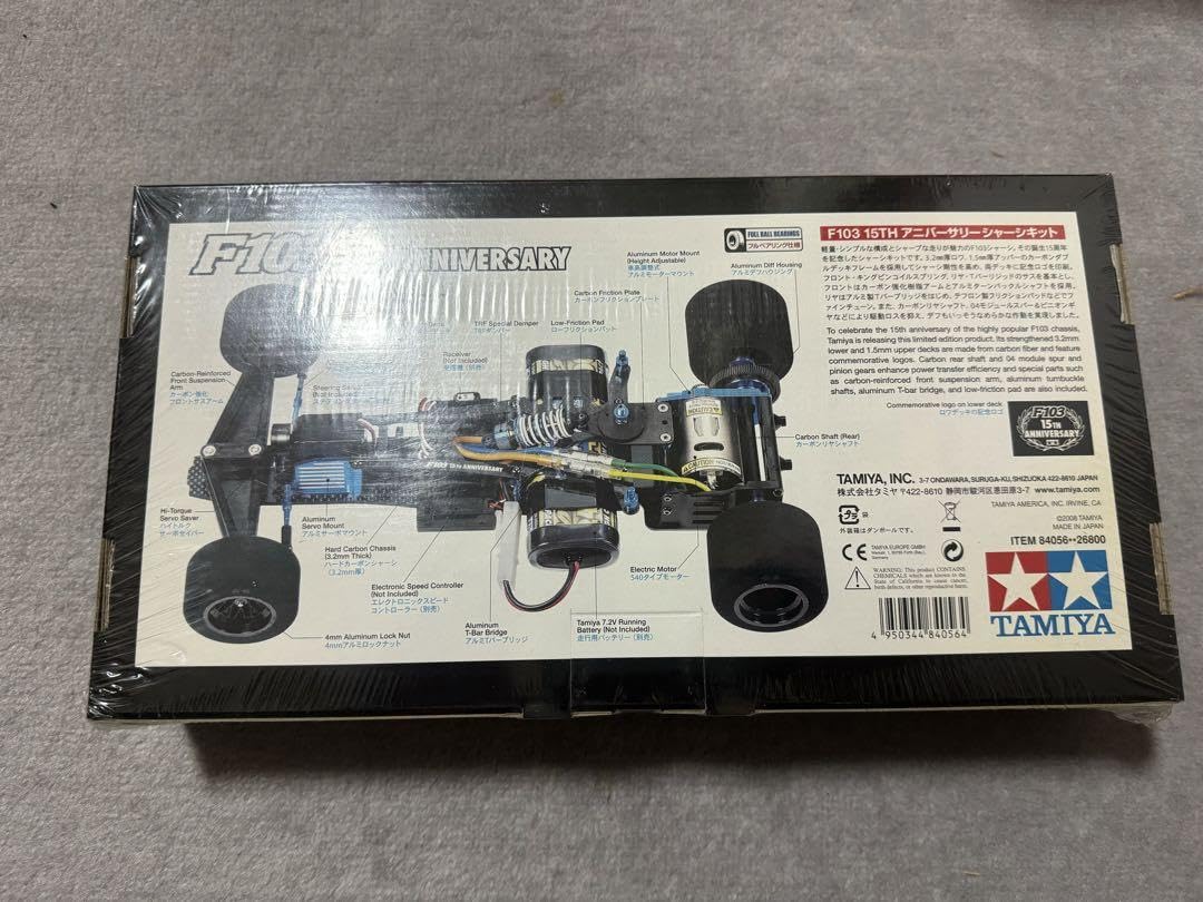 タミヤ F103 15thアニバーサリー CHASSIS KIT