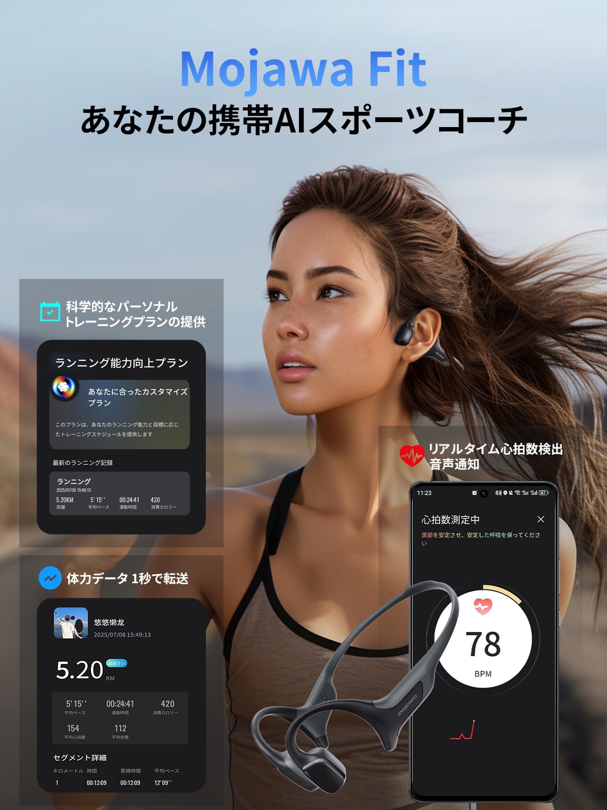 Amazon.co.jp: Mojawa（モジャワ） Terra 骨伝導イヤホン ワイヤレス