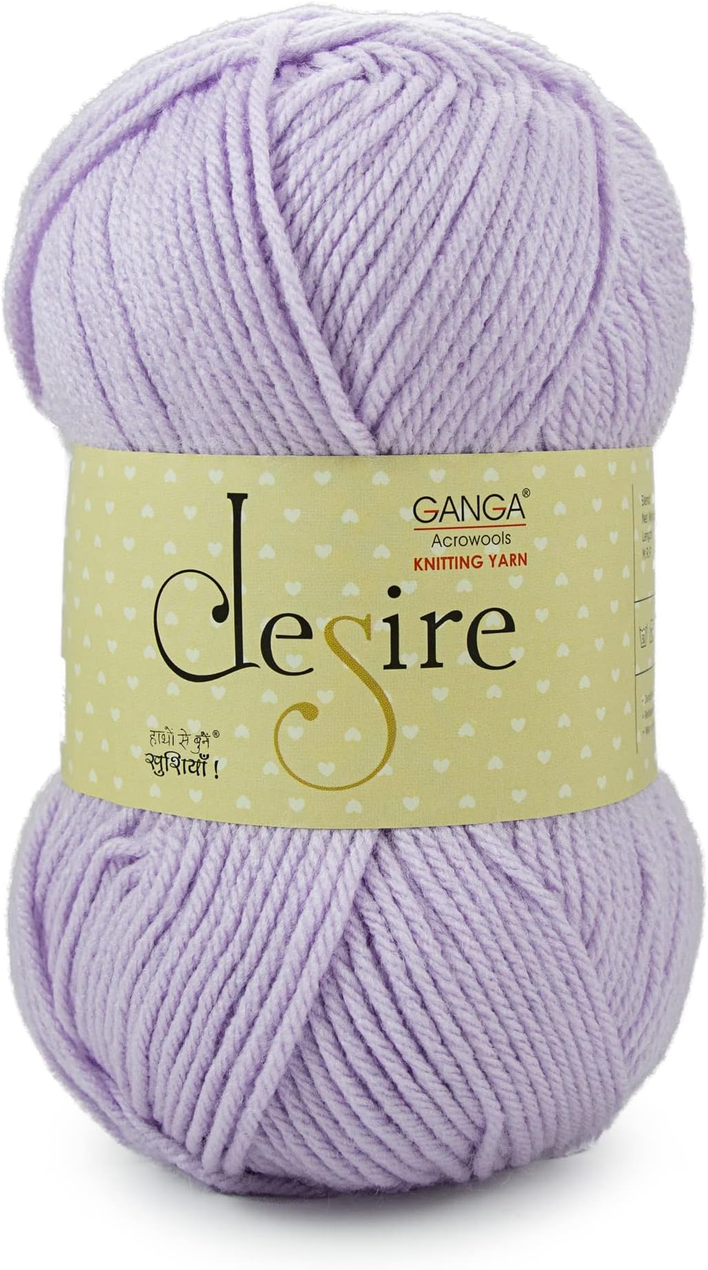 Acrylic Desire Hand Knitting and Crochet Yarn. Pack of 1 Ball - 100Gms. Shade No - Dsr001, Lilac