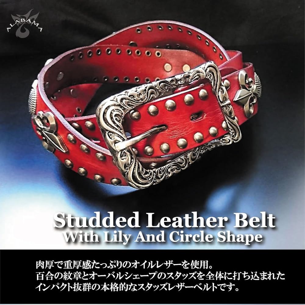 Amazon | [Deep Zone] スタッズベルト メンズ 革 百合紋章