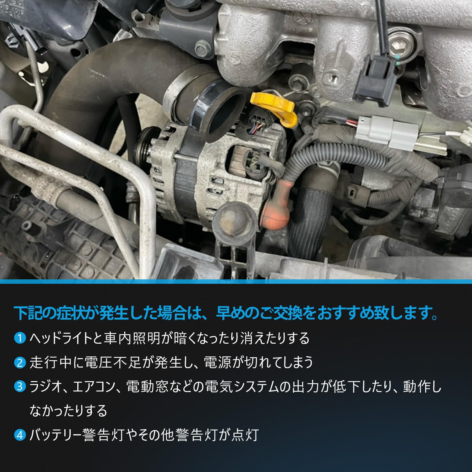 Amazon | Sarasara オルタネーター ノート E12 NE12 日産車用 高出力