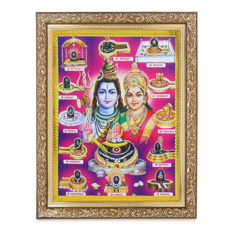 Cadre Shiva Parvati pour espace de méditation zen à la maison