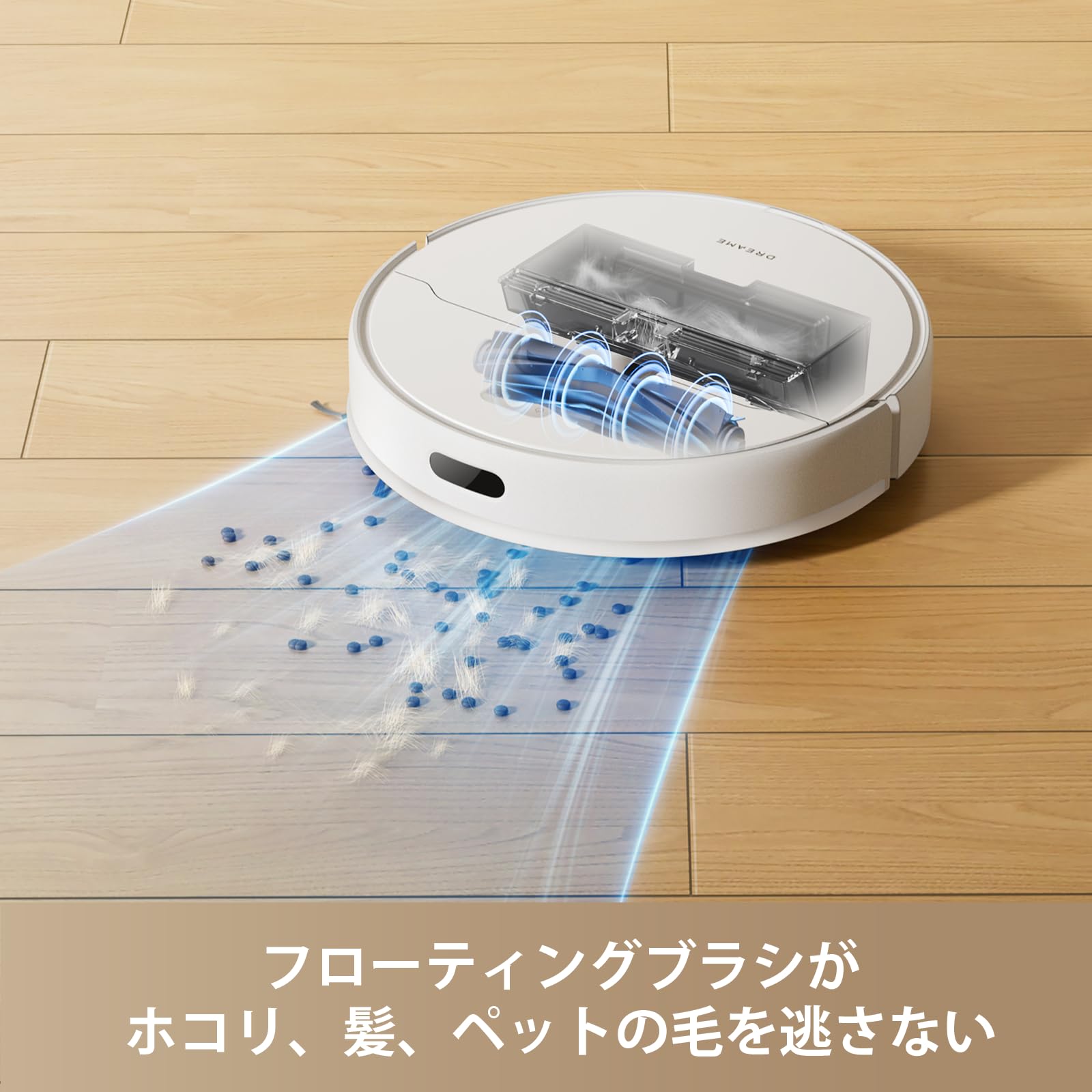 Amazon | Dreame (ドリーミー) D9Max Gen 2 ロボット掃除機 6000Pa強力 