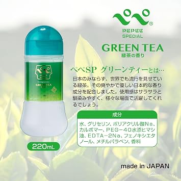 Pepes Special Green Tea, 7.4 fl oz 220 ml