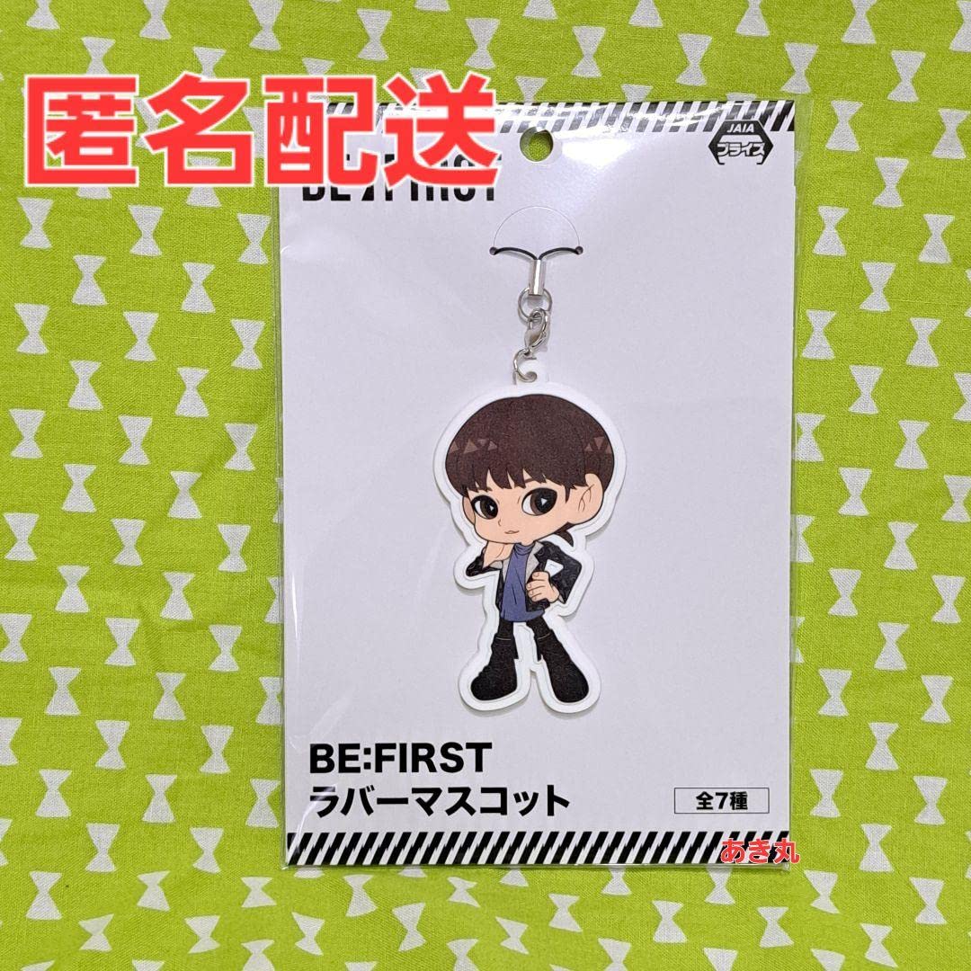 【送料込み】BE:FIRST ラバーマスコット MANATO マナト Amazon.co.jp: BE:FIRST ラバーマスコット MANATO マナト : おもちゃ