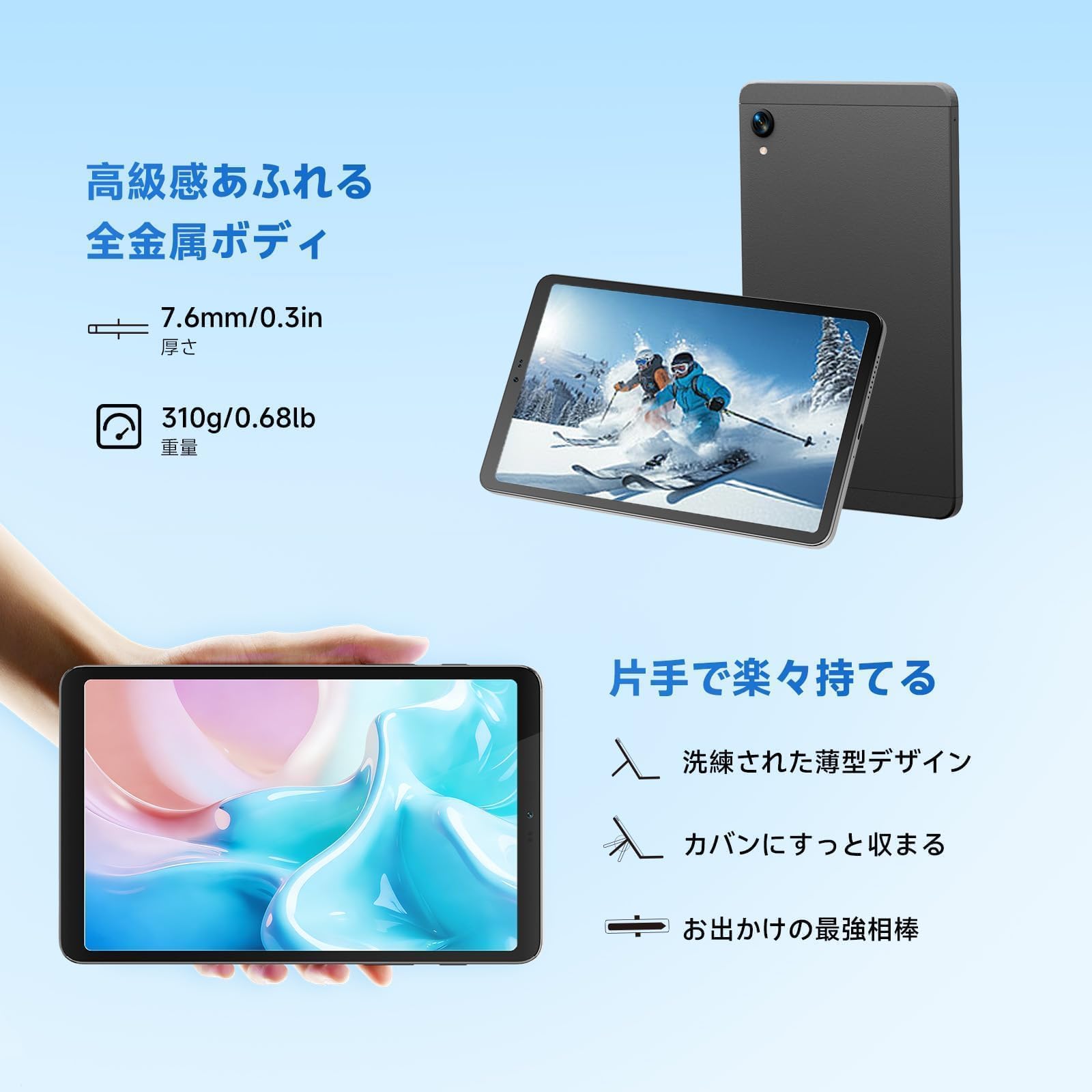 BekoQurd M8 タブレット 8.4インチ Android 14 小型 Amazon.co.jp: BekoQurd M8 タブレット 8.4インチ Android 15