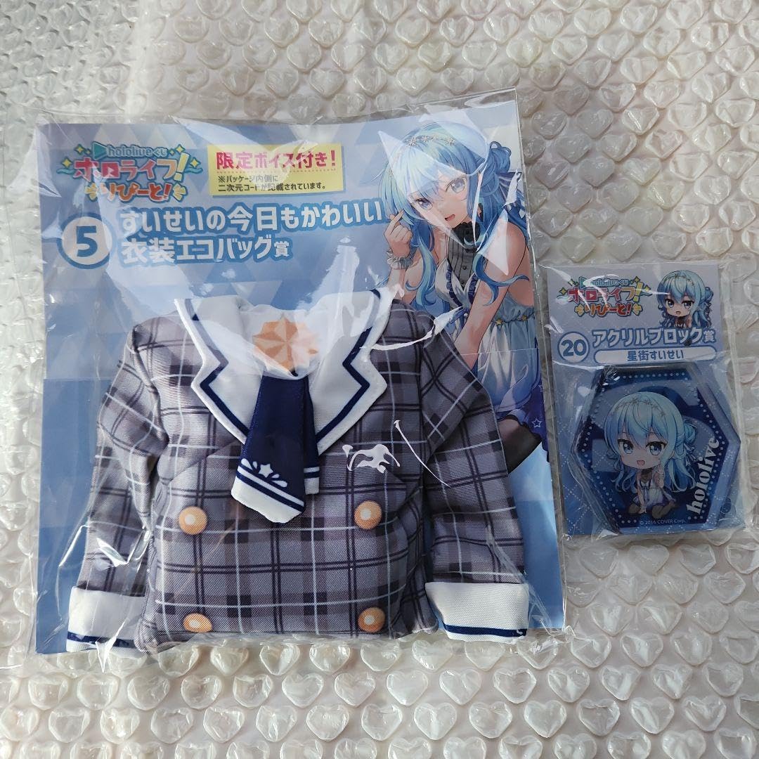 星街すいせい　ねんどろいど　エコバッグ 星街すいせい衣装エコバッグ