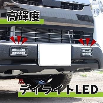 200 ハイエース　フロント　バンパー　ガード　LED カスタム　パーツ 楽天市場】ハイエース 200系 4型 5型 6型 7型 標準ボディ用 LED