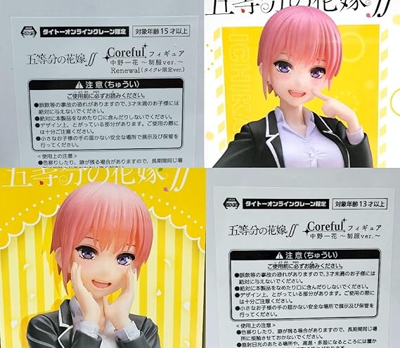 オリジナルデザイン手作り商品 五等分の花嫁 ∬ Corefulフィギュア
