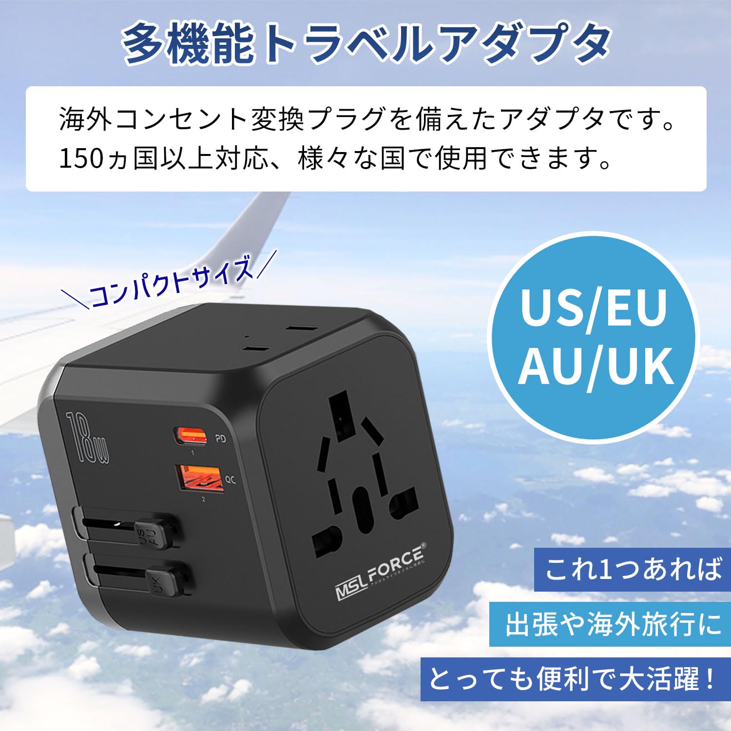 海外変換プラグ　TUMI トラベルアダプタ　150カ国対応USB 4 +電源も トゥミ 海外電源用アダプター 海外変換プラグ TUMI トラベルアダプタ