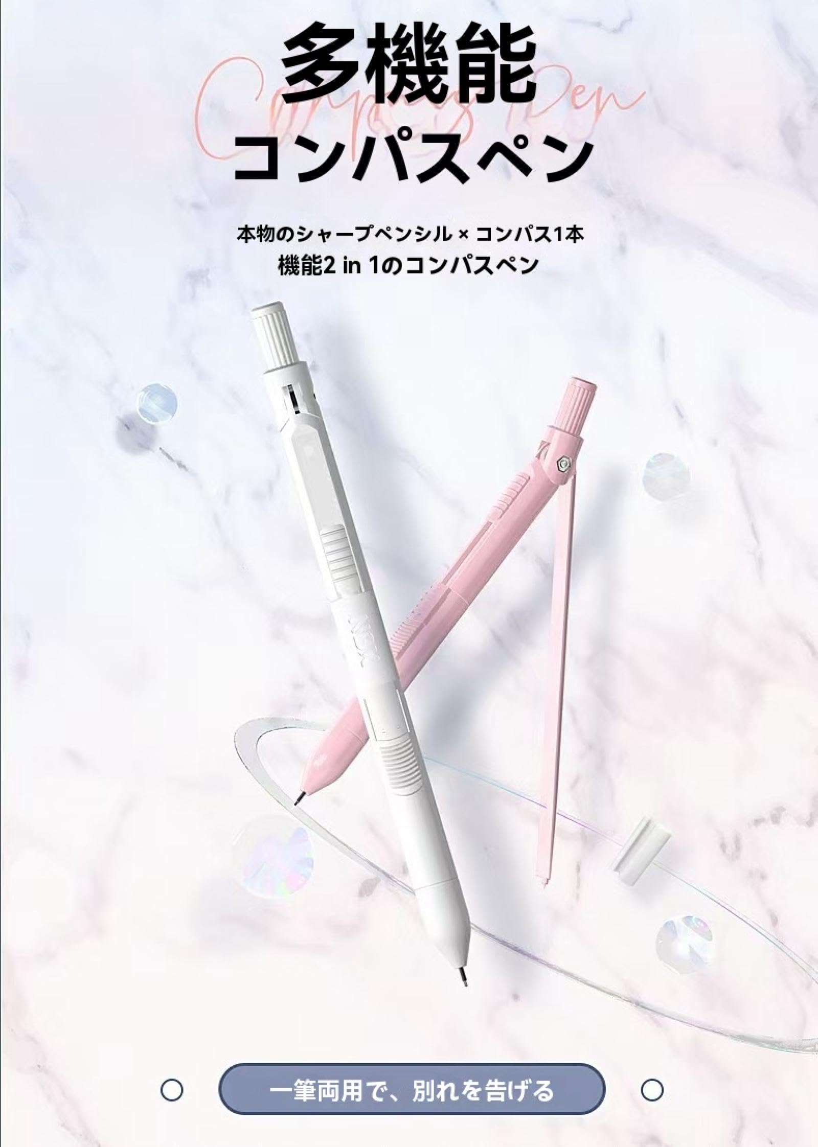 Amazon.co.jp: 多機能 幾何学用コンパス,プロフェッショナルコンパス