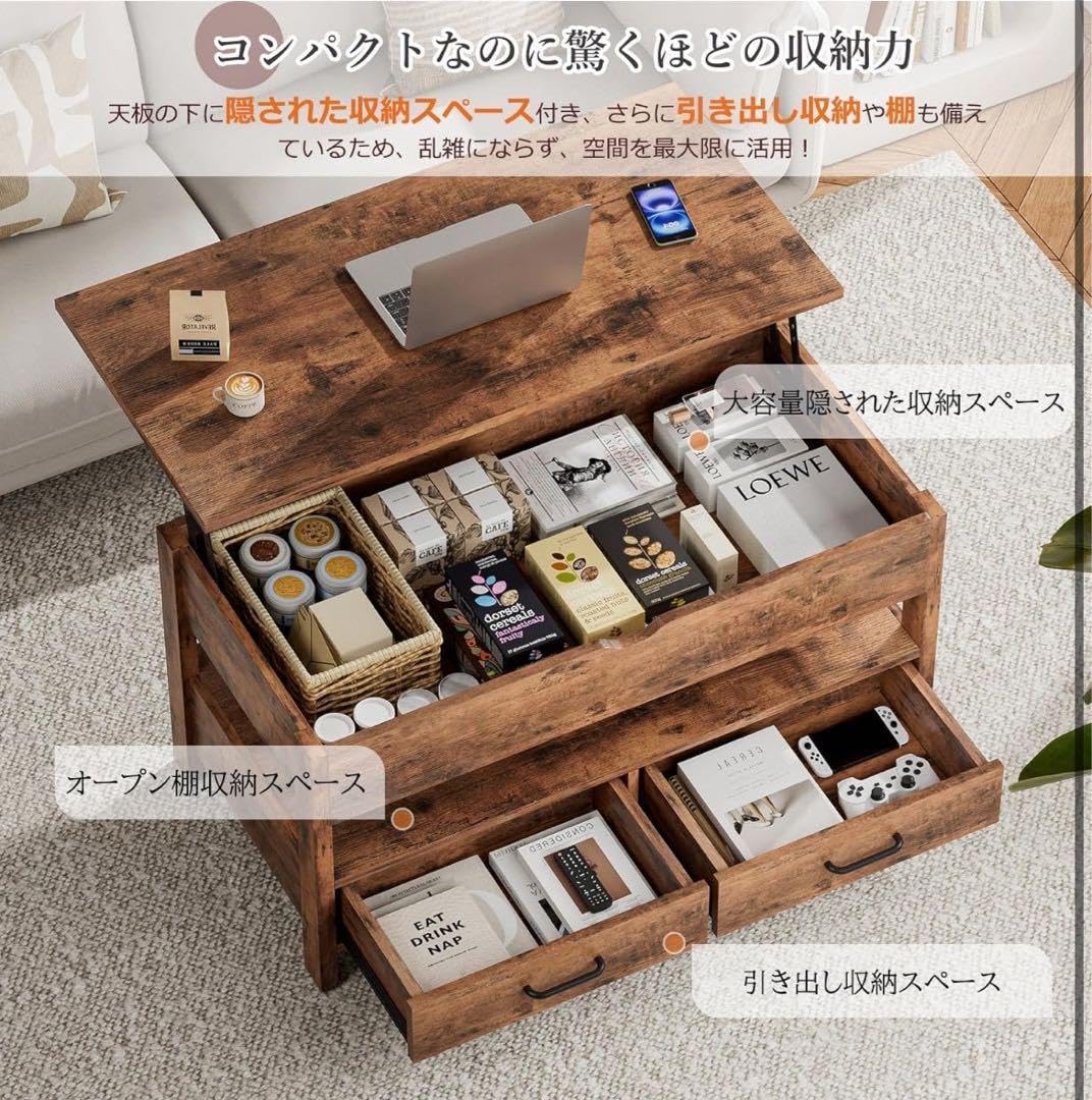 Amazon.co.jp: 昇降式 木製 ローテーブル 引き出し付き 収納付き