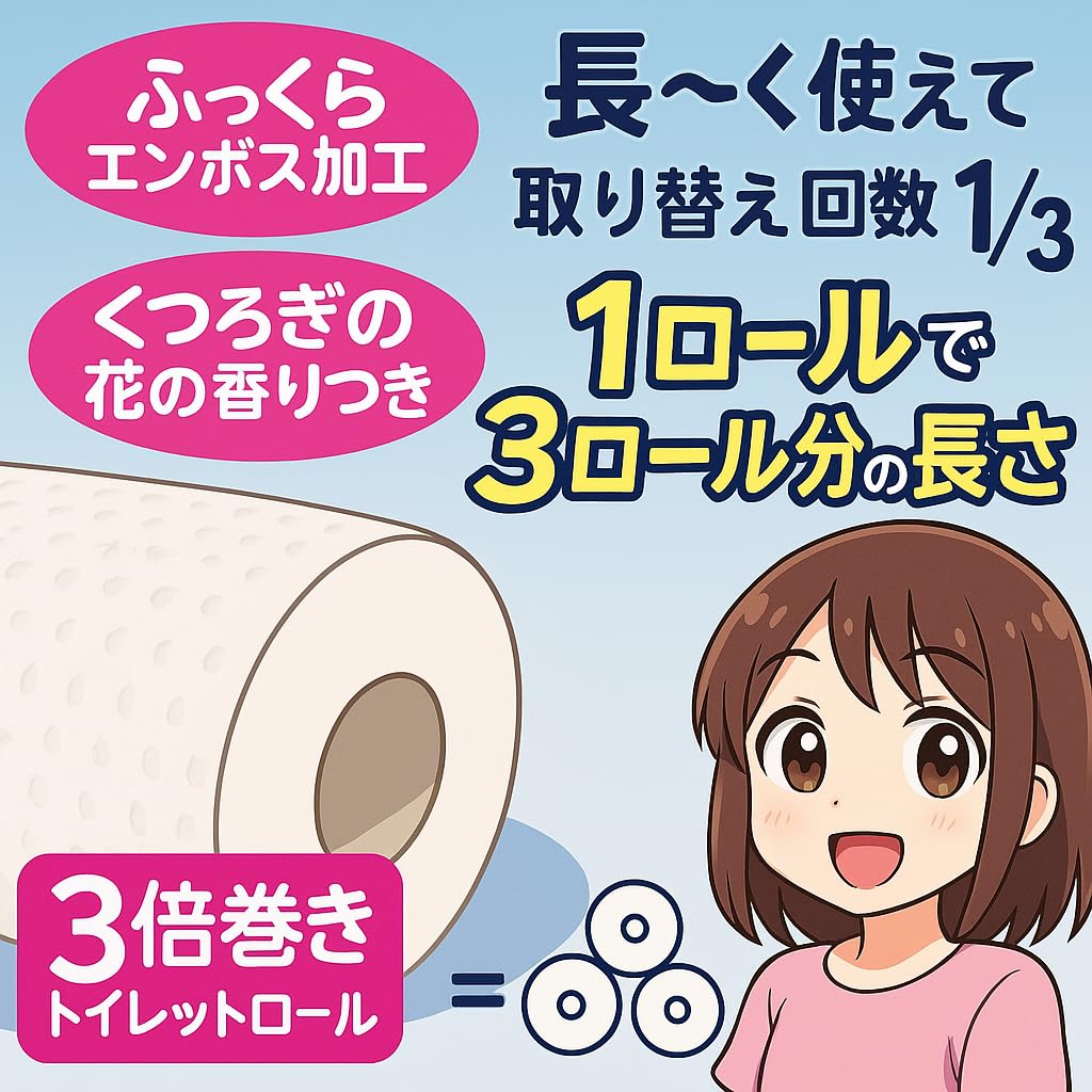 Amazon | 【まとめ買い】スコッティ フラワーパック 3倍長持ち ダブル