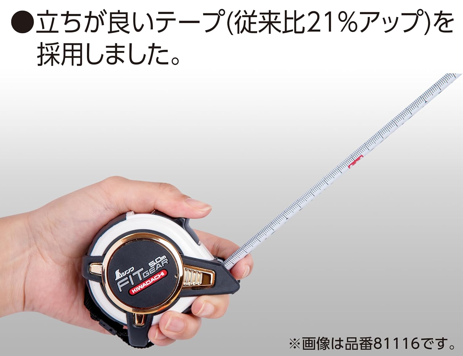 Shinwa Sokutei JIS 81397 Convex Fit Gear Extreme 8.2-23.6 ft (25-7.0 m) with Mug Claw Holder
