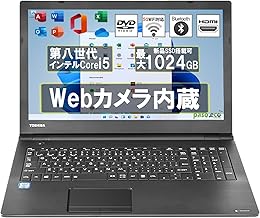 Toshiba B55 15.6 inch Laptop Computer 8th Generation Corei5 with Webcam, DVD, Numeric Keypad, Windows 11 Pro/MS office 2019, HDMI/PASO ECO, WiFi, Bluetooth/USB 3.0 (8 GB memory, 256 GB SSD)