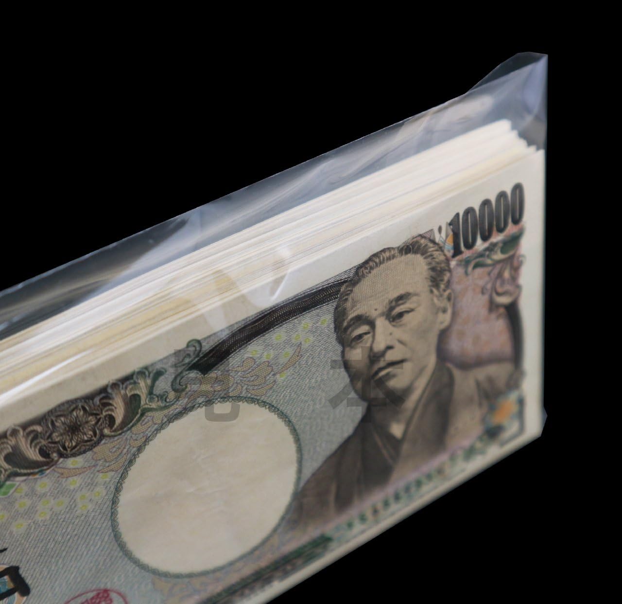 Amazon 100枚入 お札 札束用袋 紙幣が100枚入る透明現金封筒 Cpp袋の破れにくいタイプ 透明封筒 文房具 オフィス用品