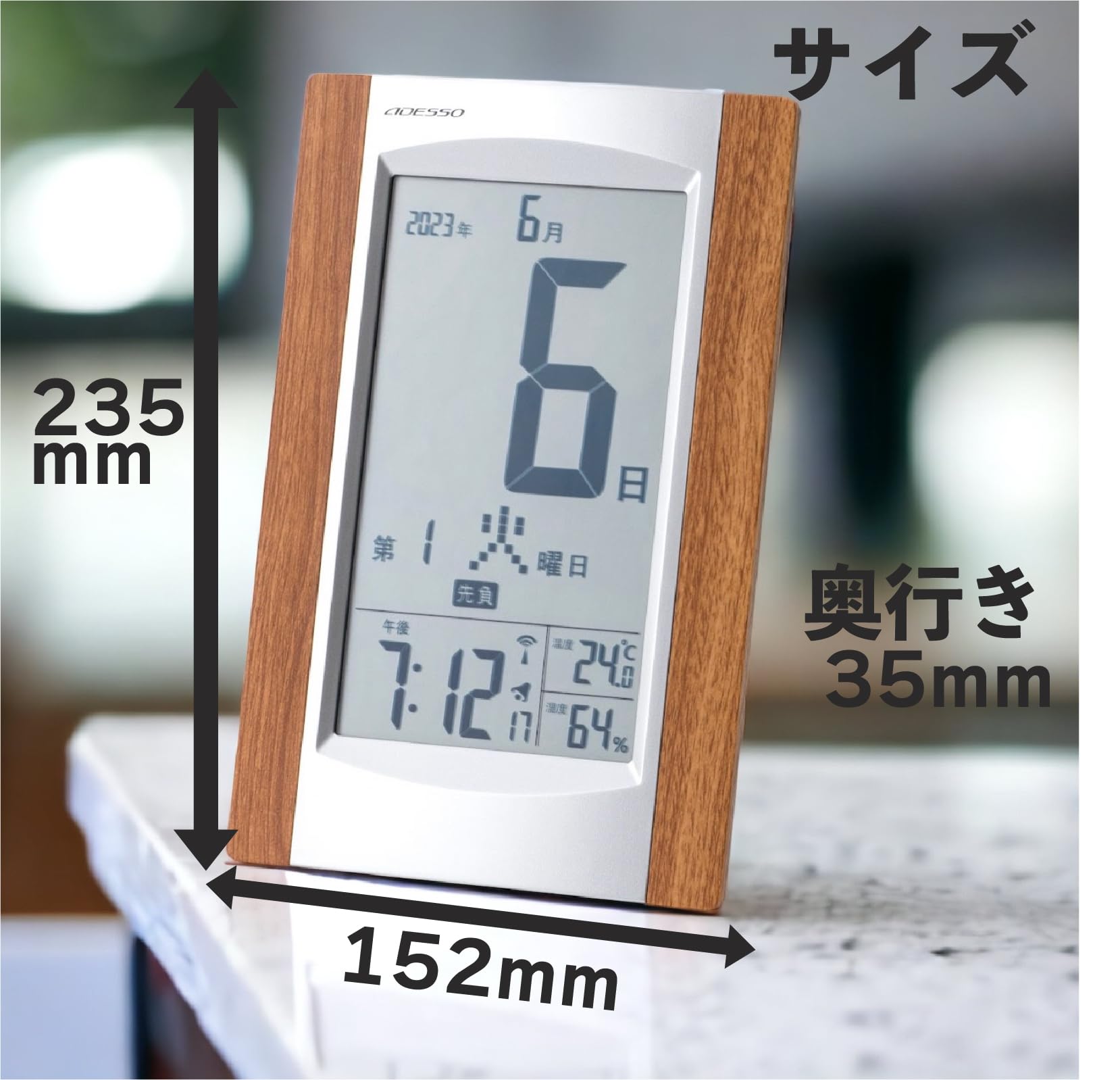 Amazon.co.jp: ADESSO(アデッソ) デジタル日めくりカレンダー電波時計