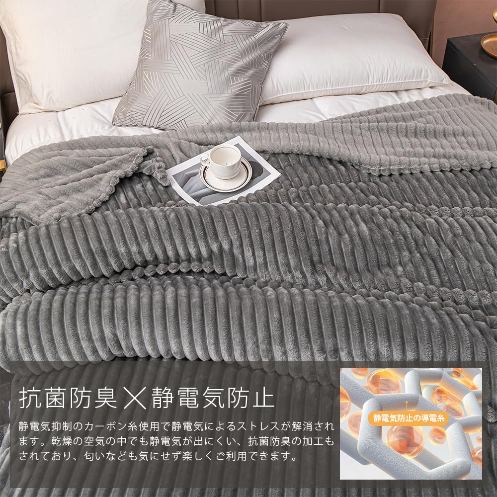 シルバーグレー_180*200cm 毛布 軽量 シングル180*200cm もうふ 掛け