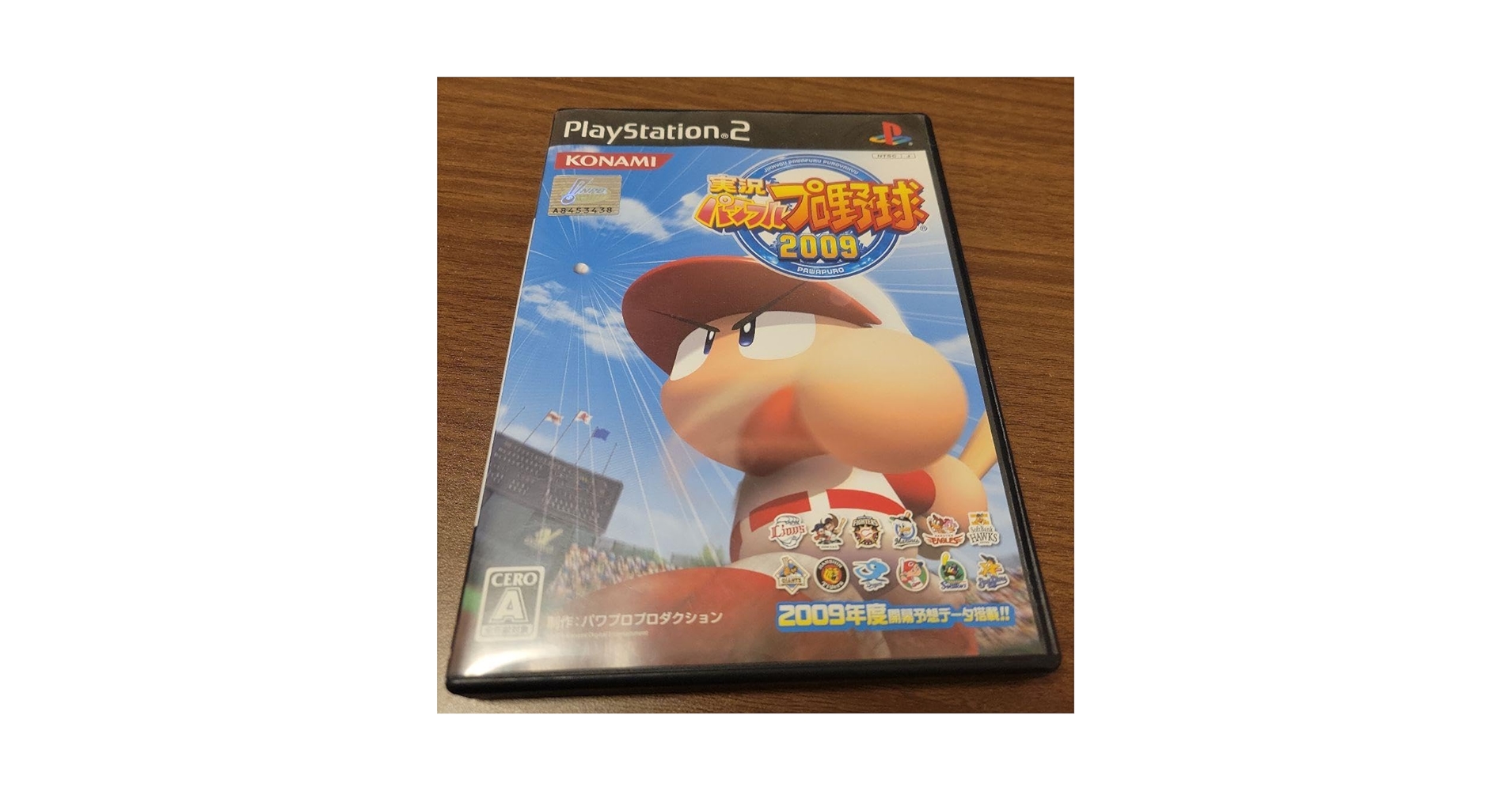 【非売品】実況パワフルプロ野球 2009 パワプロ B2 ポスター Amazon.co.jp: 実況パワフルプロ野球 2009 パワプロ B2 ポスター