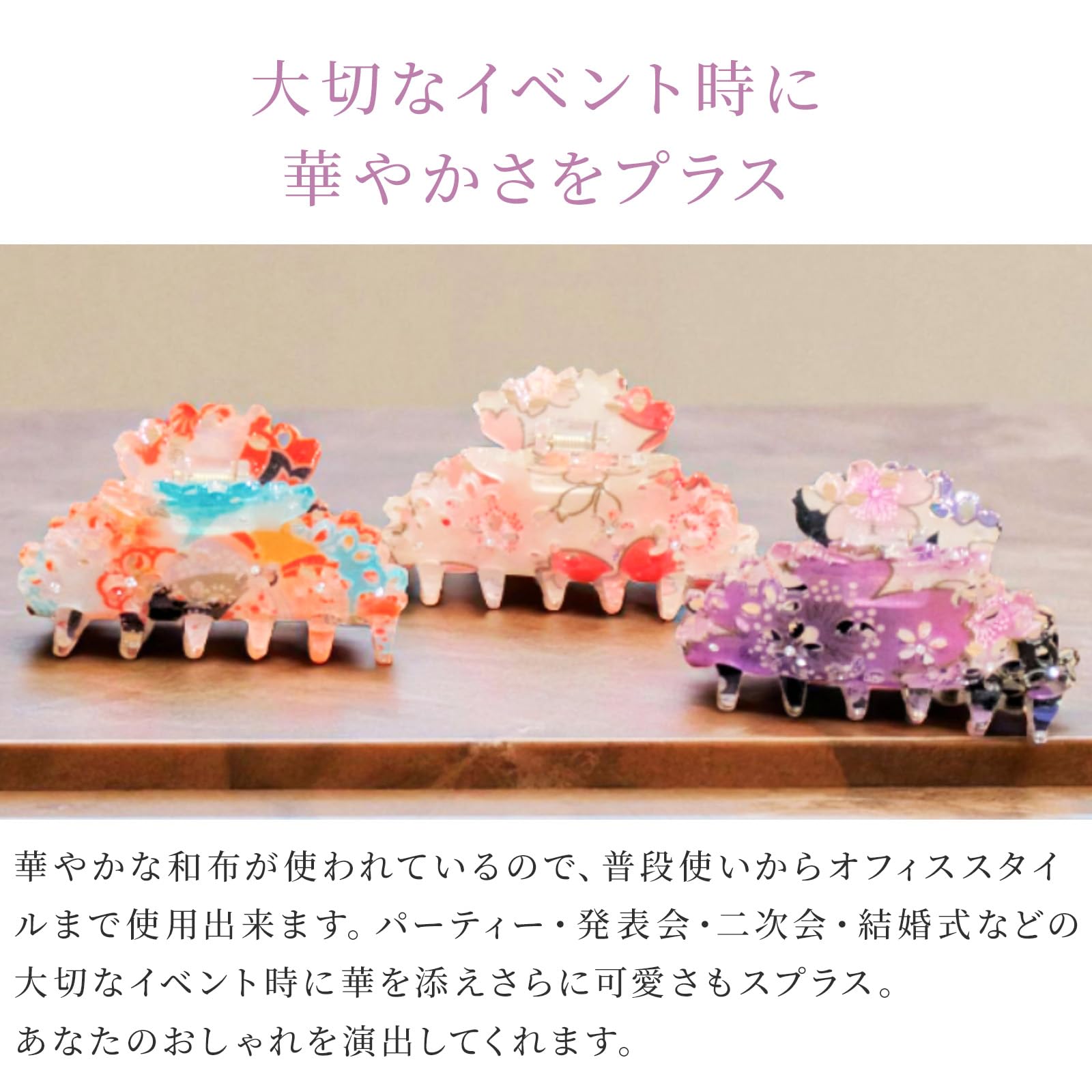 Amazon.com : NOREN SAKURA Hair Claw Clips, Vance Clip for Bundled