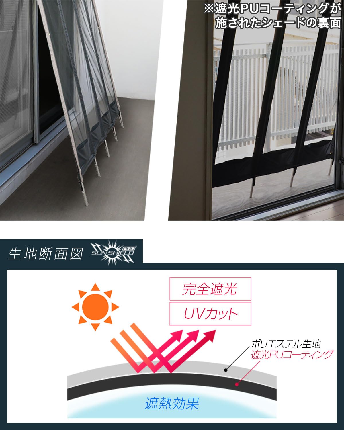 Amazon | FIELDOOR 【完全遮光】 日よけ シェード サンシェード