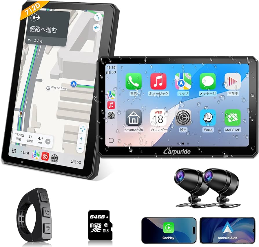 Amazon.co.jp: Carpuride スマートモニター バイク ドライブレコーダー