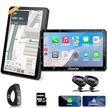 Amazon.co.jp: Carpuride スマートモニター バイク ドライブ
