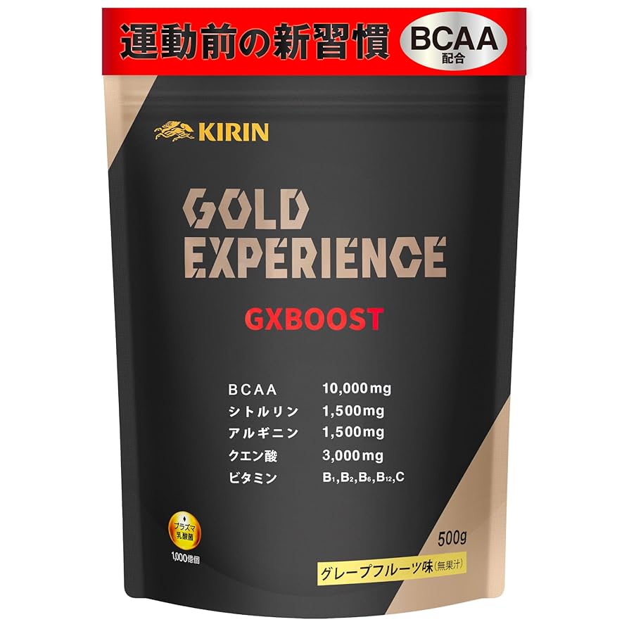 ゴールドジムbcaa 新品未使用　kenken 611vn+XZFEL.jpg