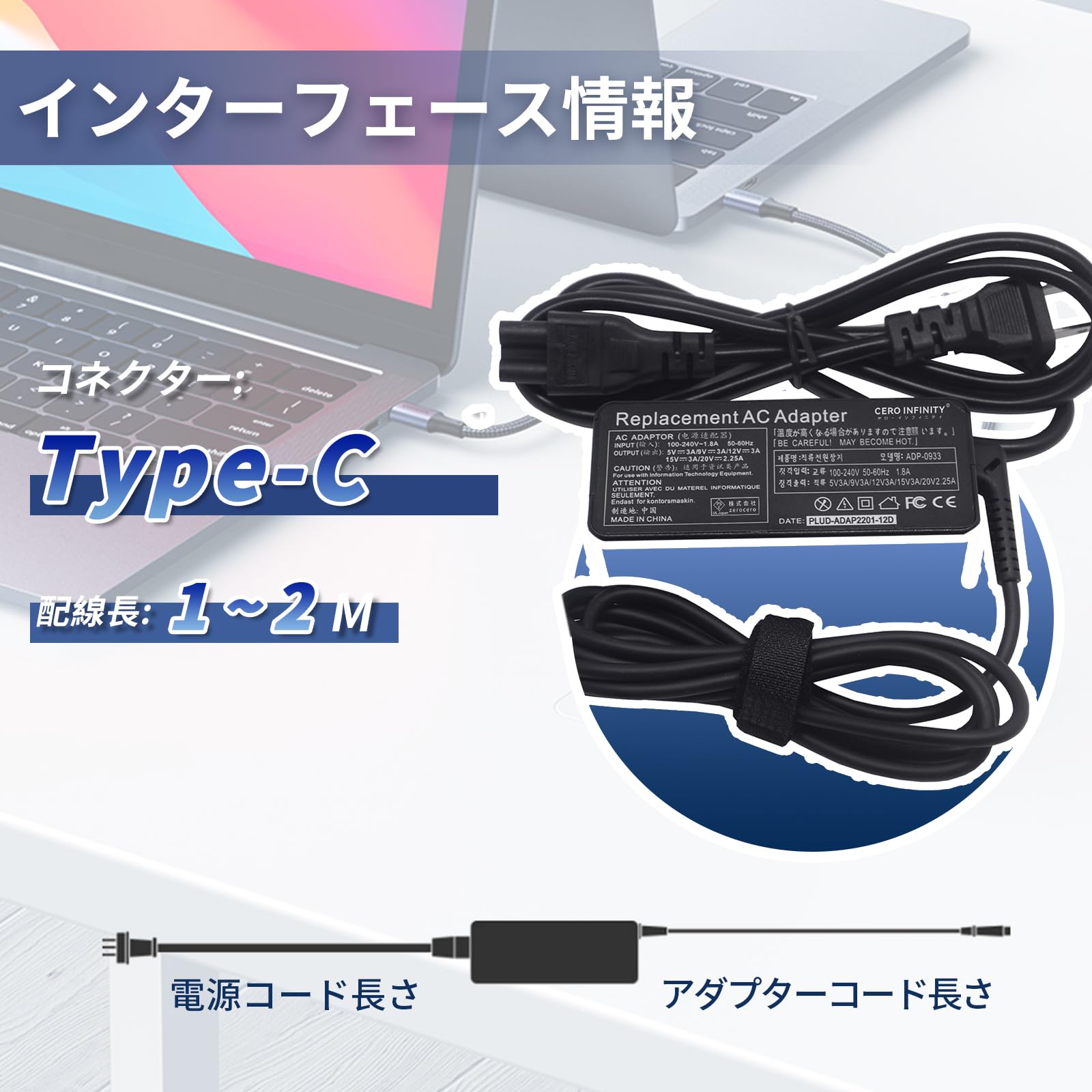 Amazon.co.jp: 45W USB Type-C 急速充電器 20V 2.25A 汎用MacBook Air