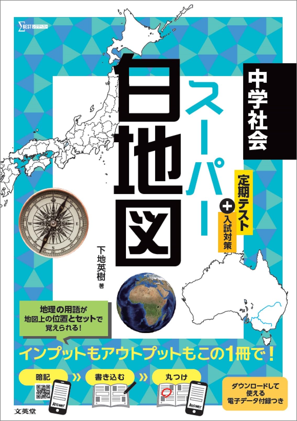 茂樹ページ 書と画を論じる / 松村 茂樹【著】 - 紀伊國屋書店ウェブストア