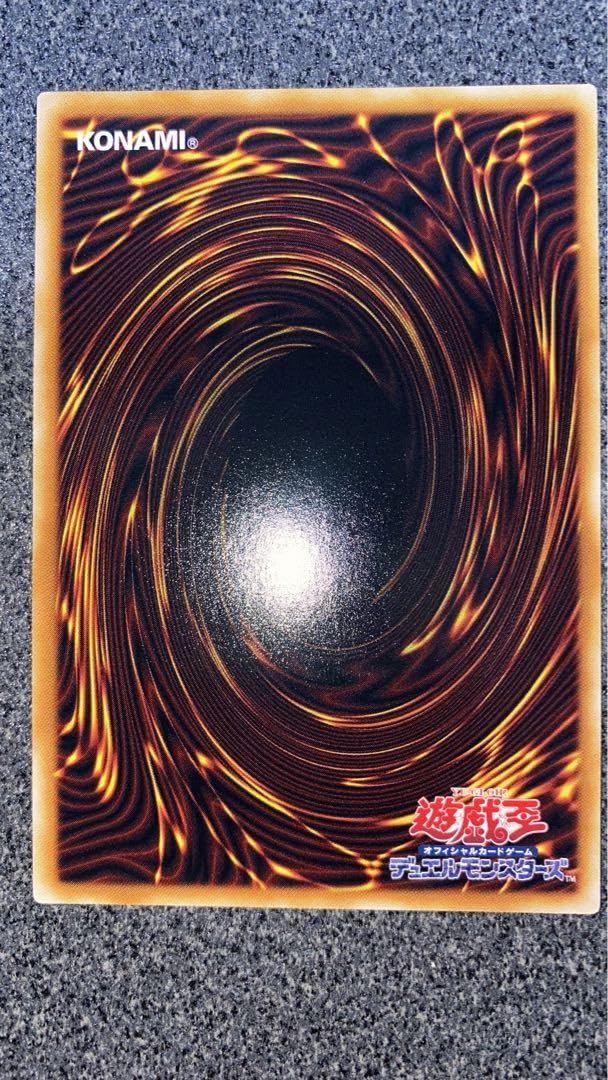 遊戯王　究極宝玉神レインボードラゴン　レリーフ 買取価格】究極宝玉神レインボー・ドラゴン（UL）[レリーフ]【TAEV