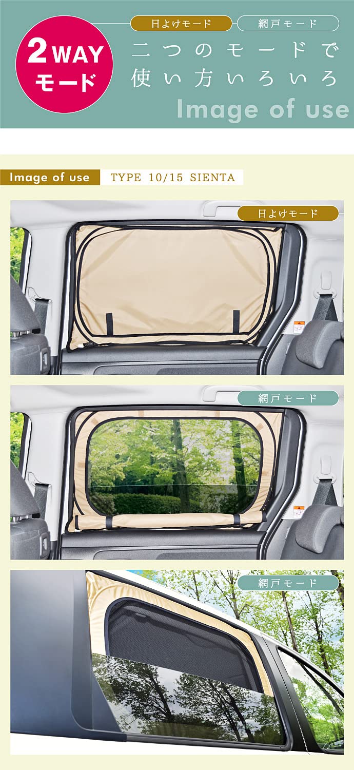 Amazon.co.jp: LEVOLVA OUTDOOR スライドドアガラス用 2WAY網戸