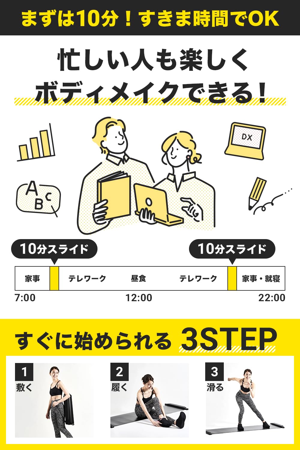 PIVOT-GEAR スライドボードサムネイル3