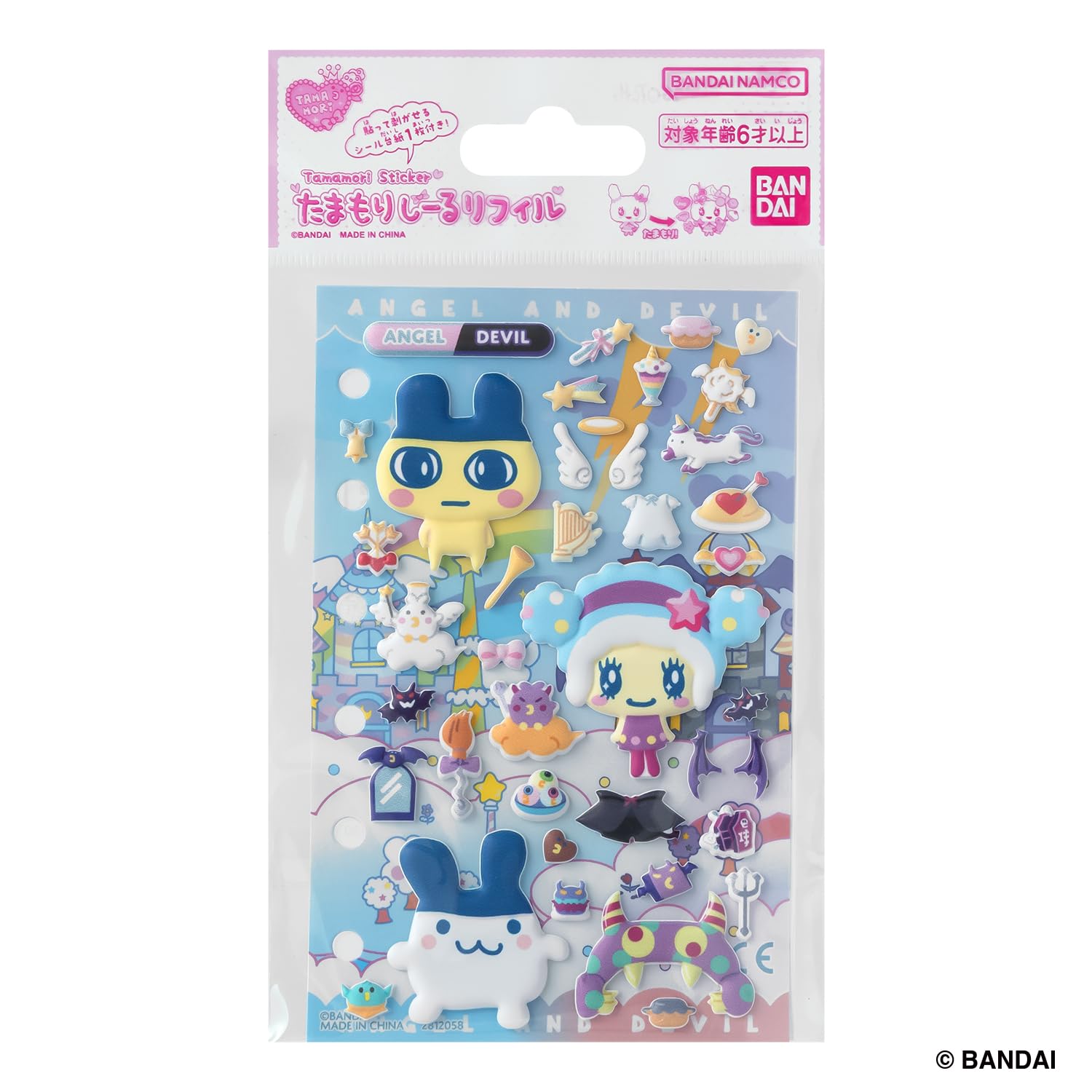 Amazon.co.jp: [バンダイ(BANDAI)] たまもりしーるリフィル エンジェル